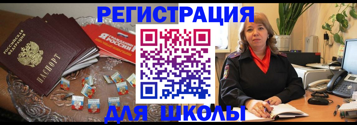 временная регистрация госуслуги в Онеге