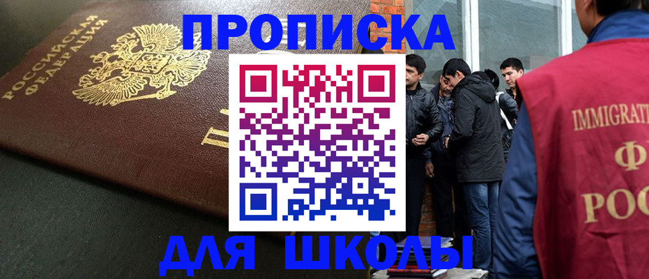 временная регистрация в квартире в Онеге