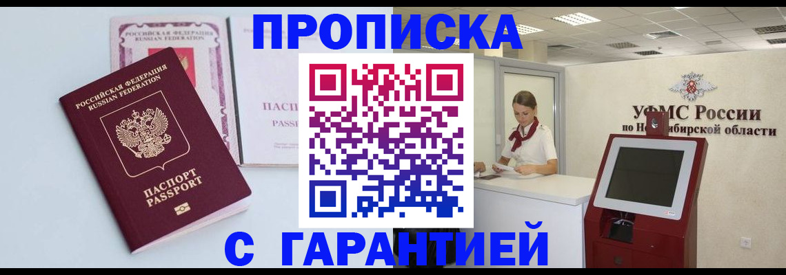 форма 3 в Онеге