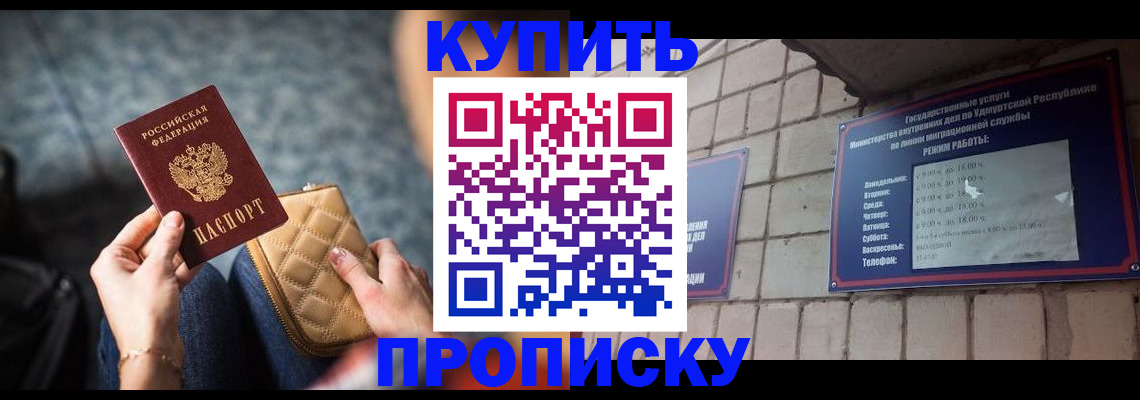 регистрация для дет. сада в Онеге