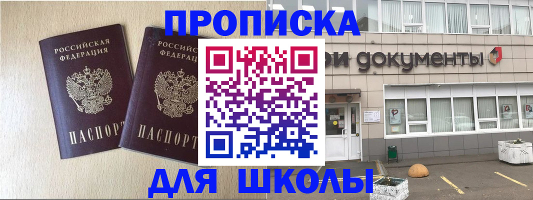 форма 3 в Онеге